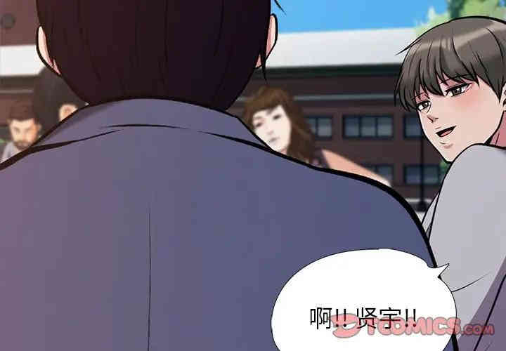 心机女教授
