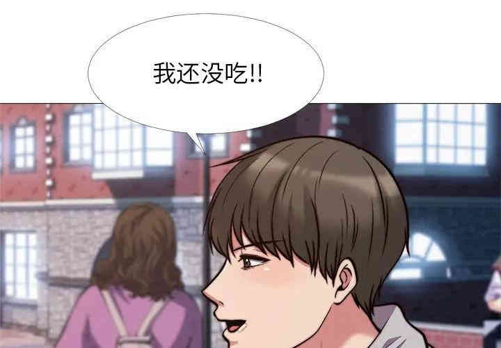 心机女教授