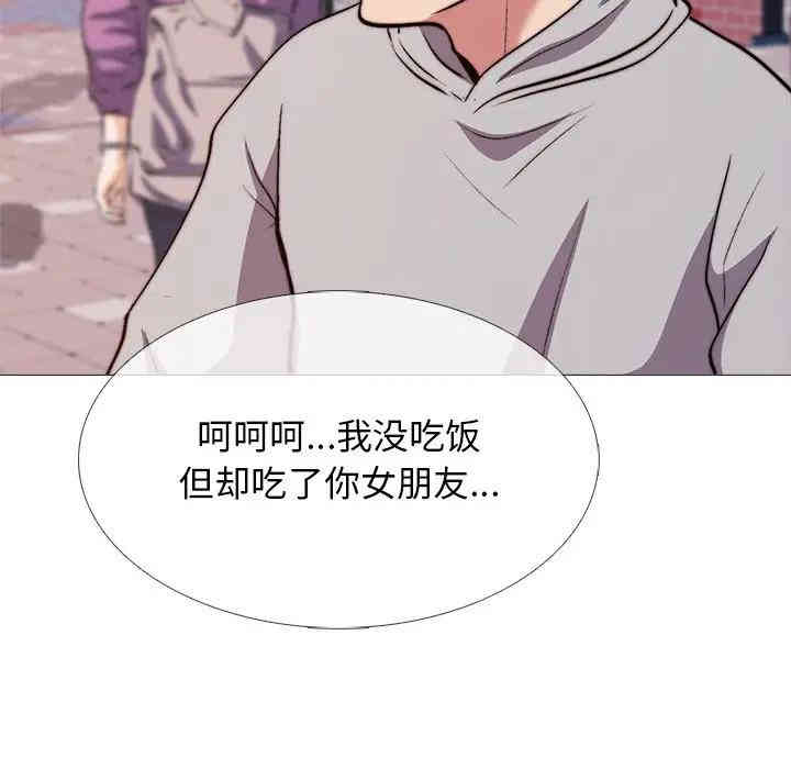 心机女教授