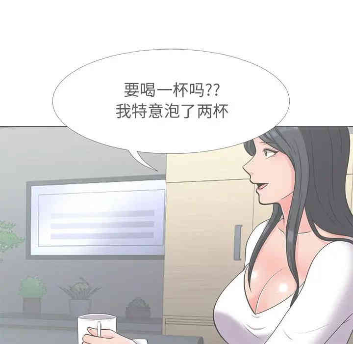 心机女教授