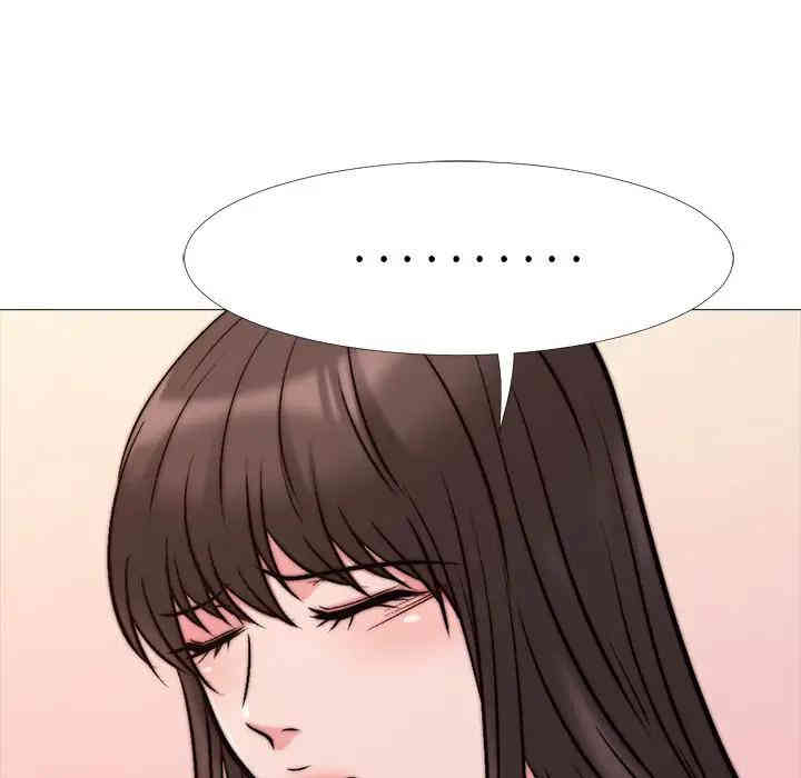 心机女教授