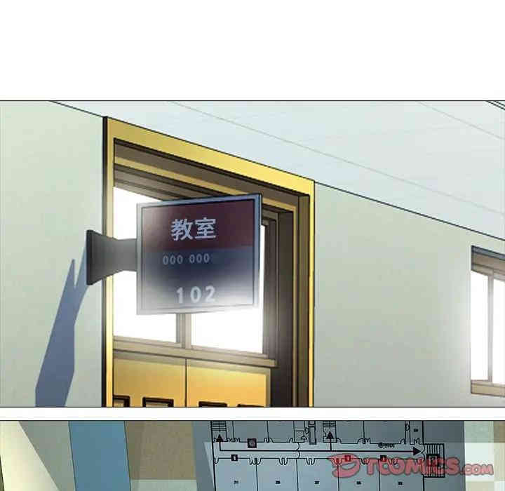 心机女教授