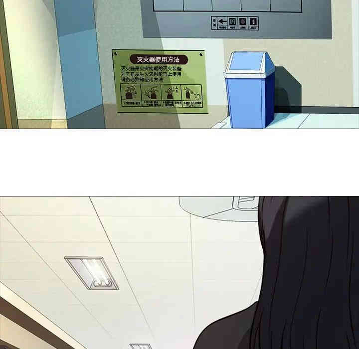 心机女教授
