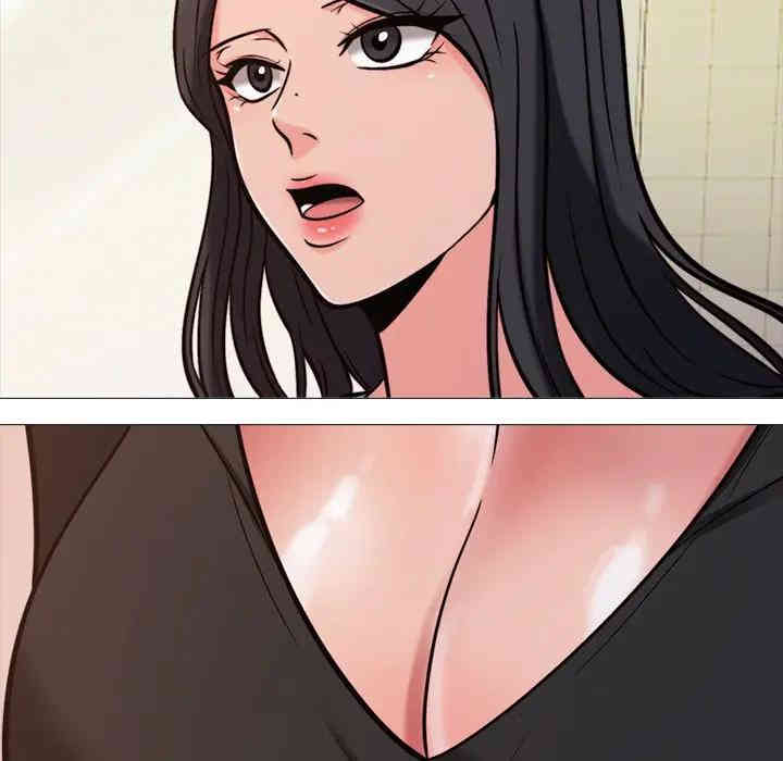 心机女教授