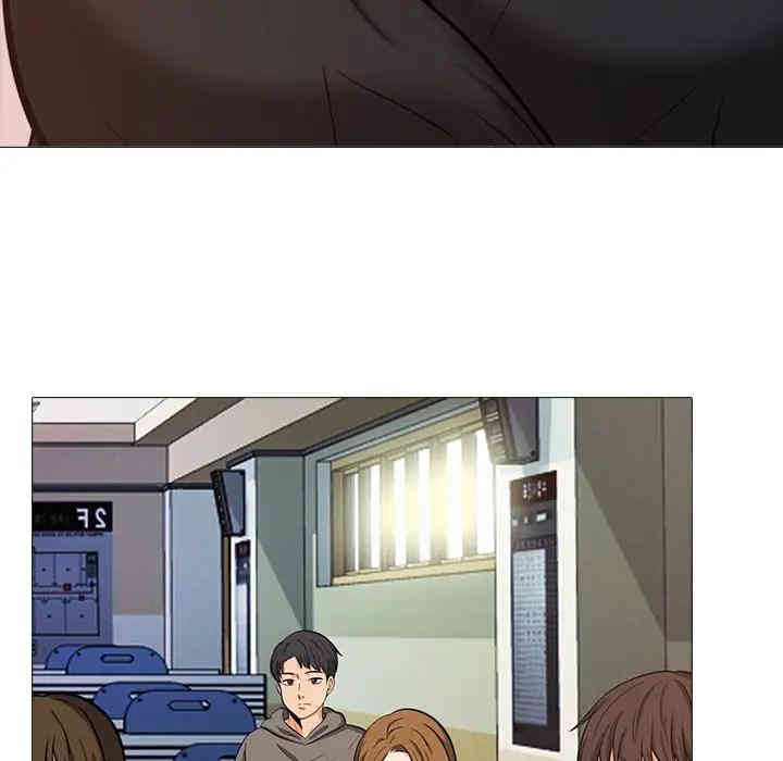 心机女教授