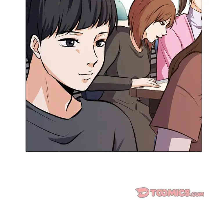 心机女教授