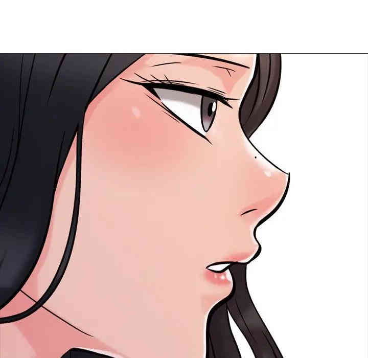 心机女教授