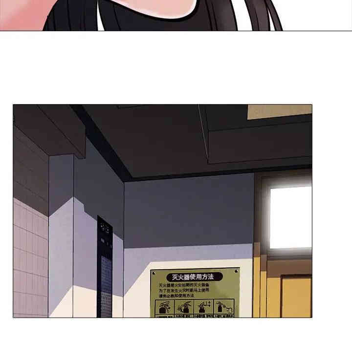 心机女教授