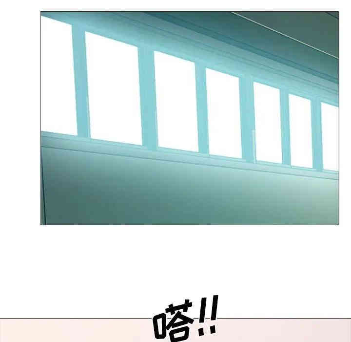 心机女教授