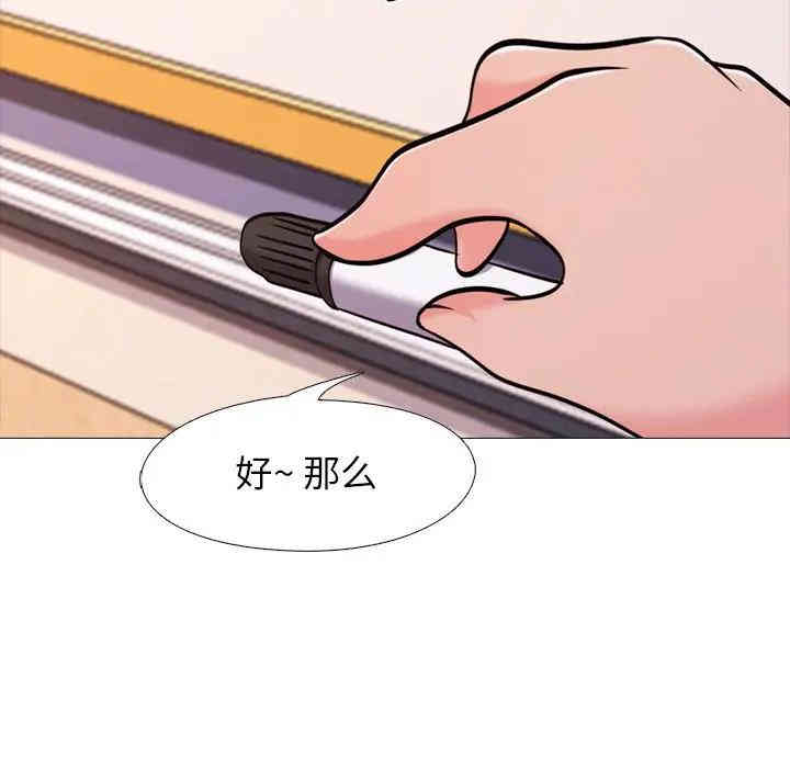 心机女教授