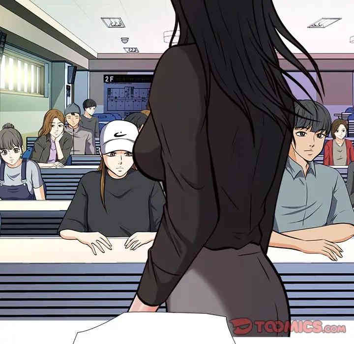 心机女教授