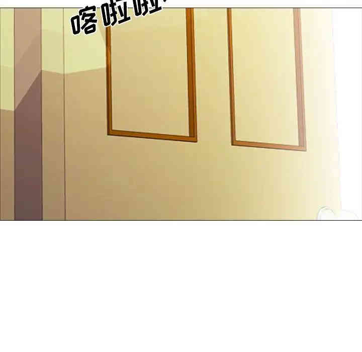 心机女教授
