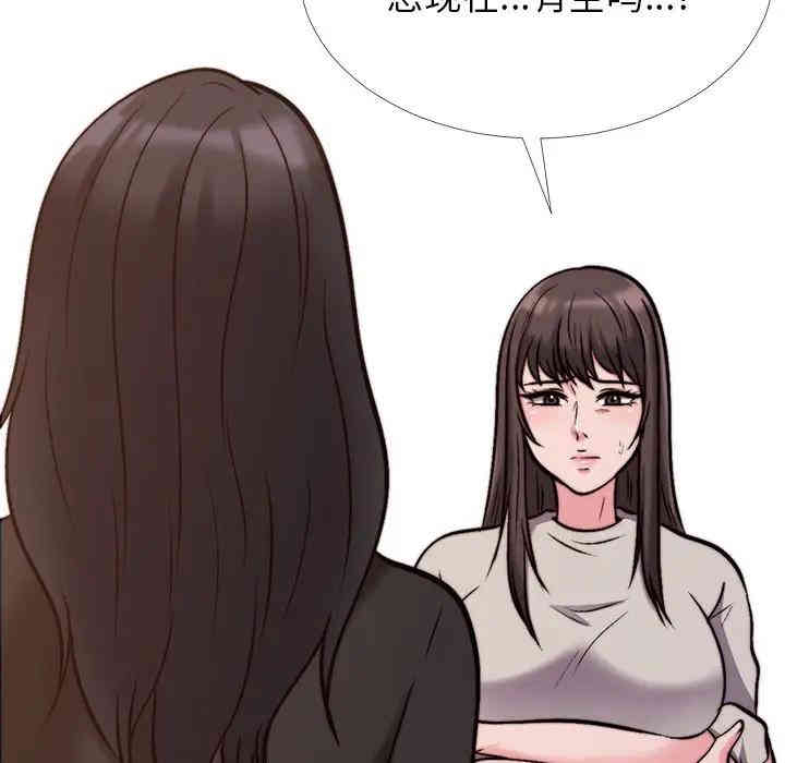 心机女教授