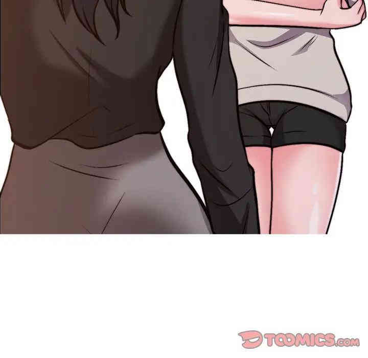 心机女教授