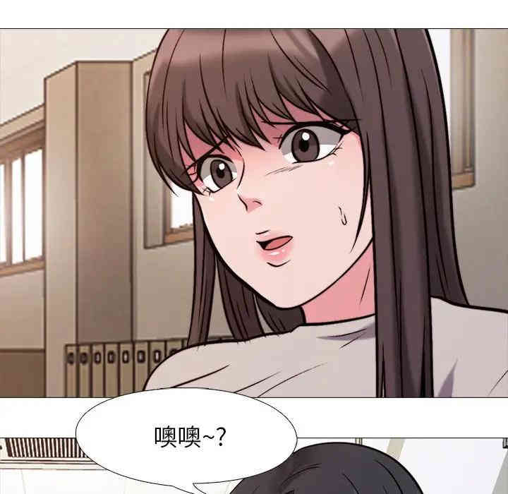 心机女教授