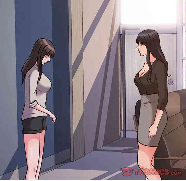 心机女教授