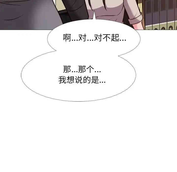 心机女教授
