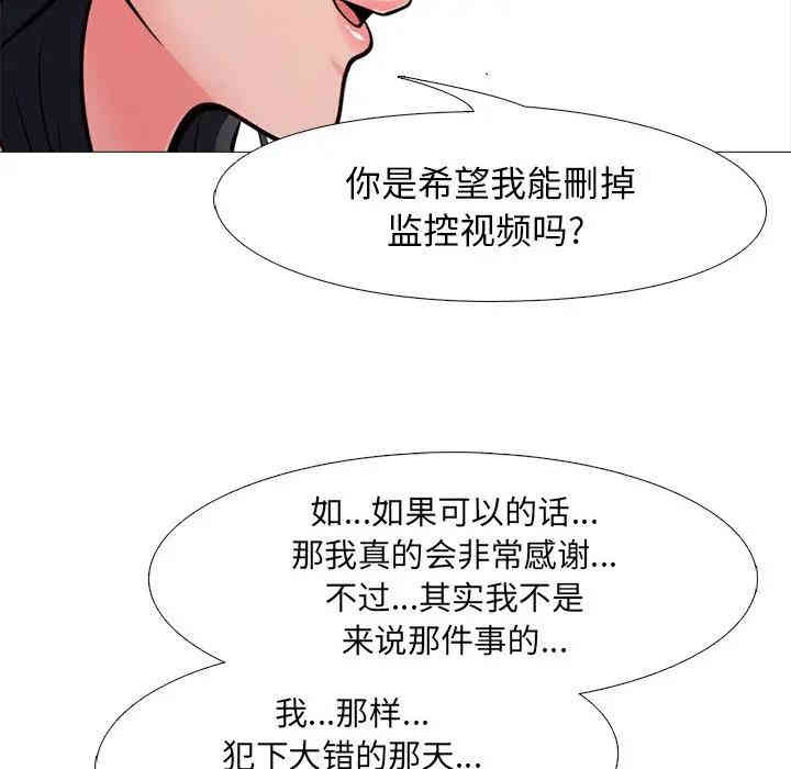 心机女教授