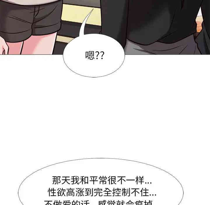 心机女教授