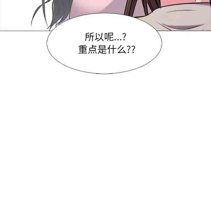 心机女教授