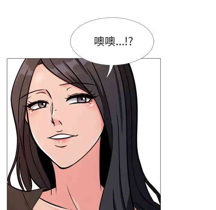 心机女教授