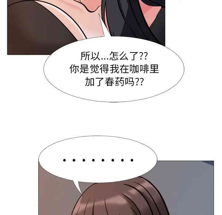 心机女教授