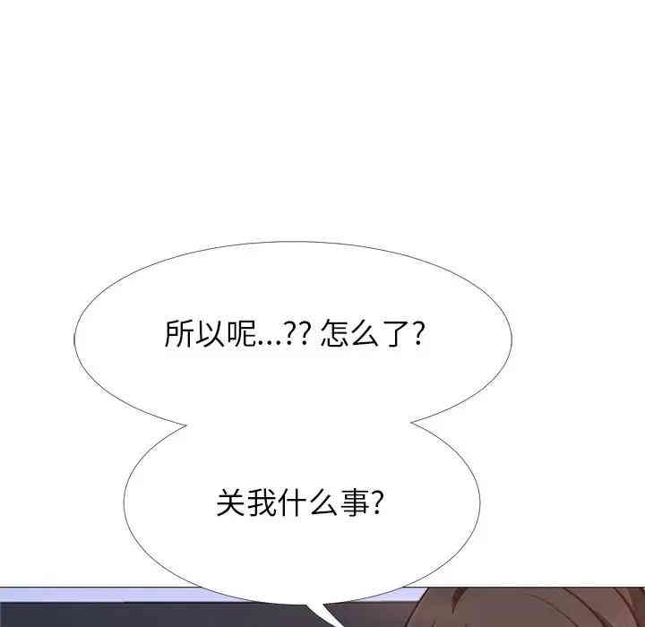 心机女教授