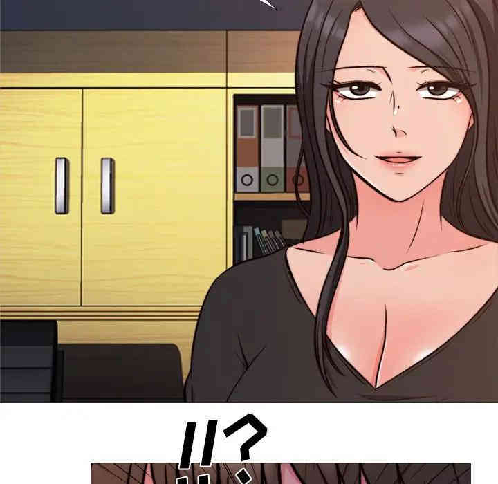 心机女教授