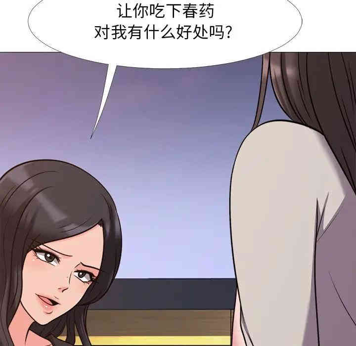 心机女教授