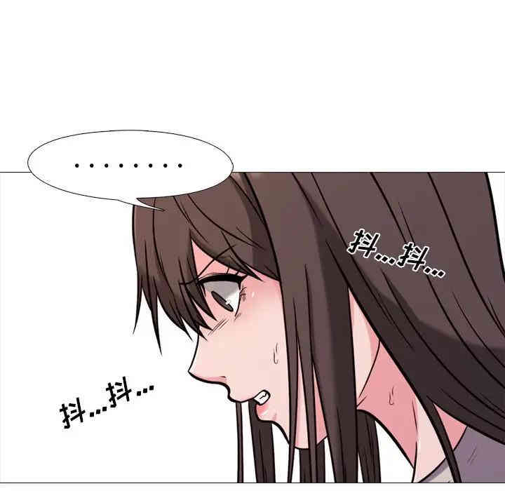 心机女教授