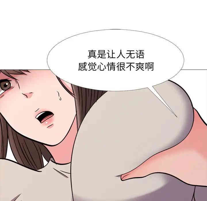 心机女教授