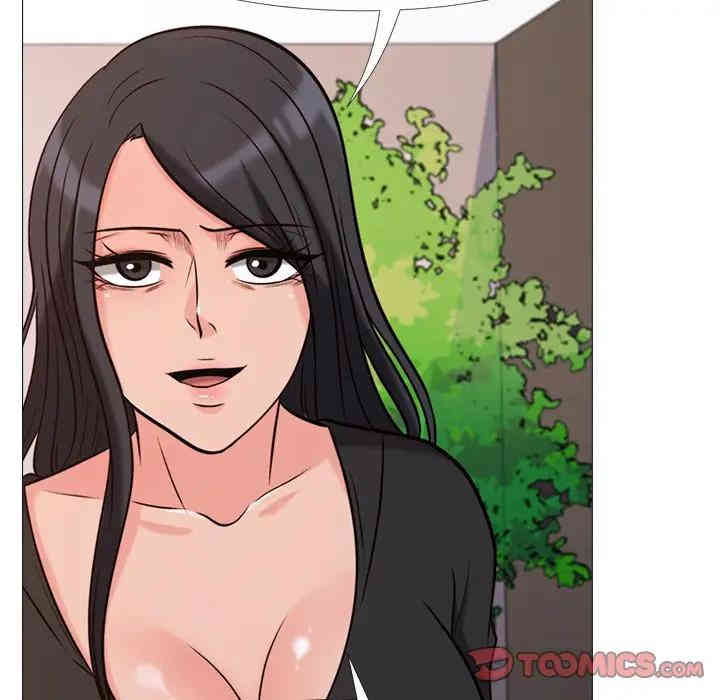 心机女教授