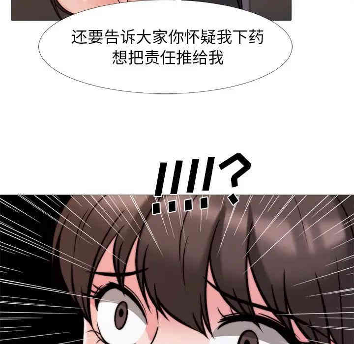 心机女教授