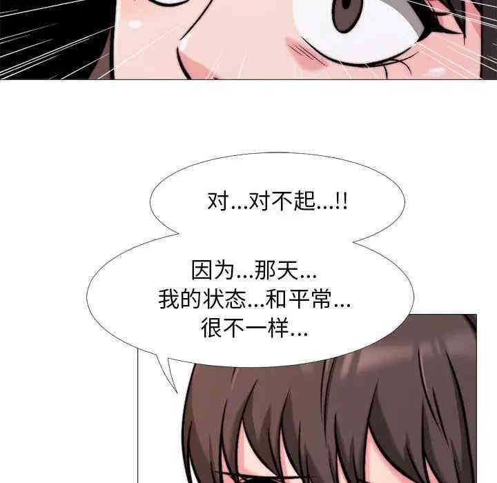 心机女教授