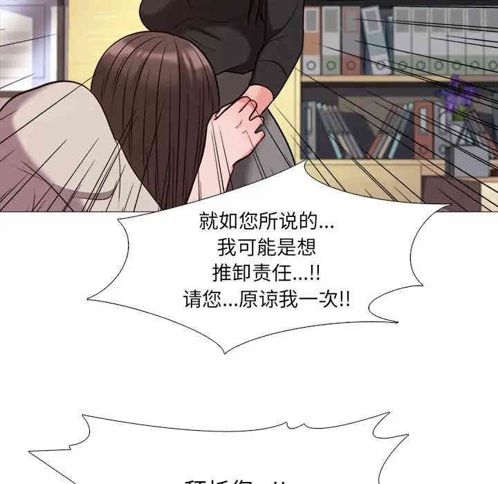 心机女教授