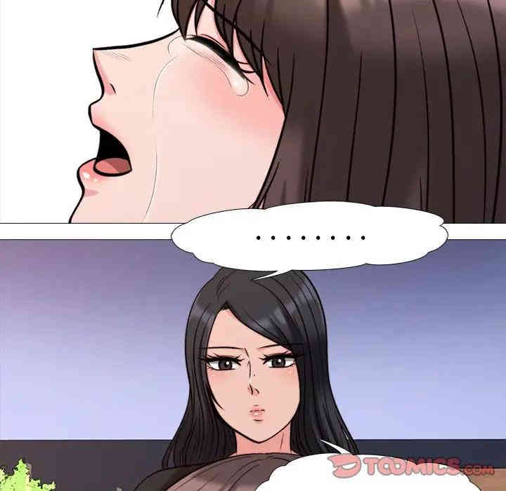 心机女教授