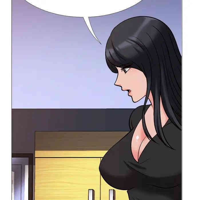 心机女教授