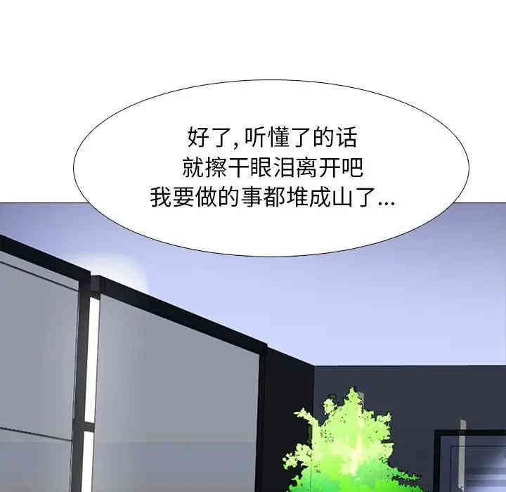 心机女教授