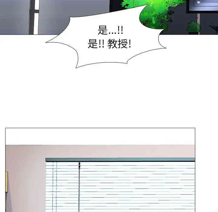 心机女教授