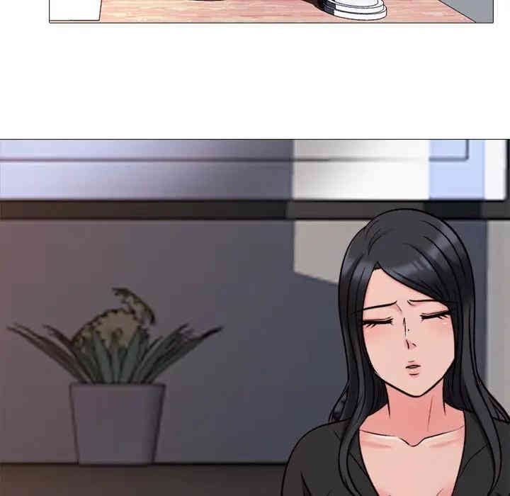 心机女教授