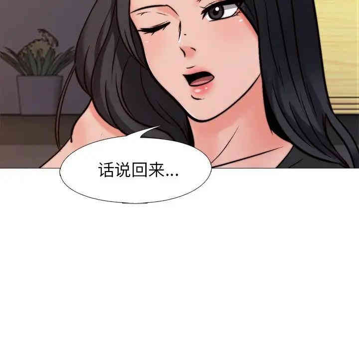 心机女教授