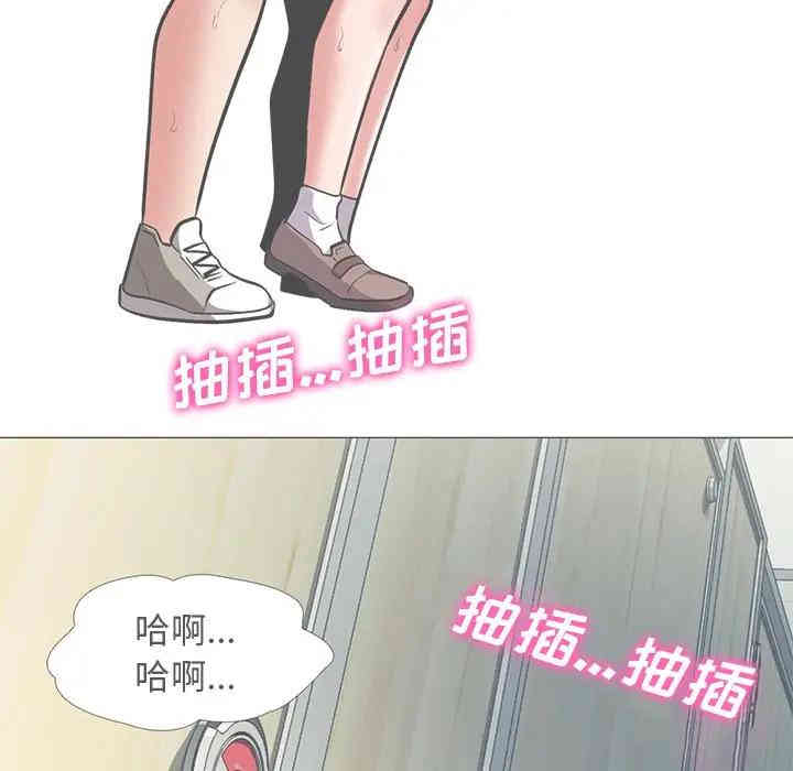 心机女教授