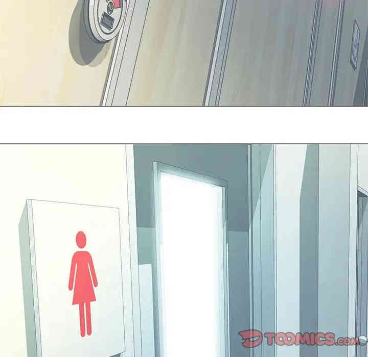 心机女教授