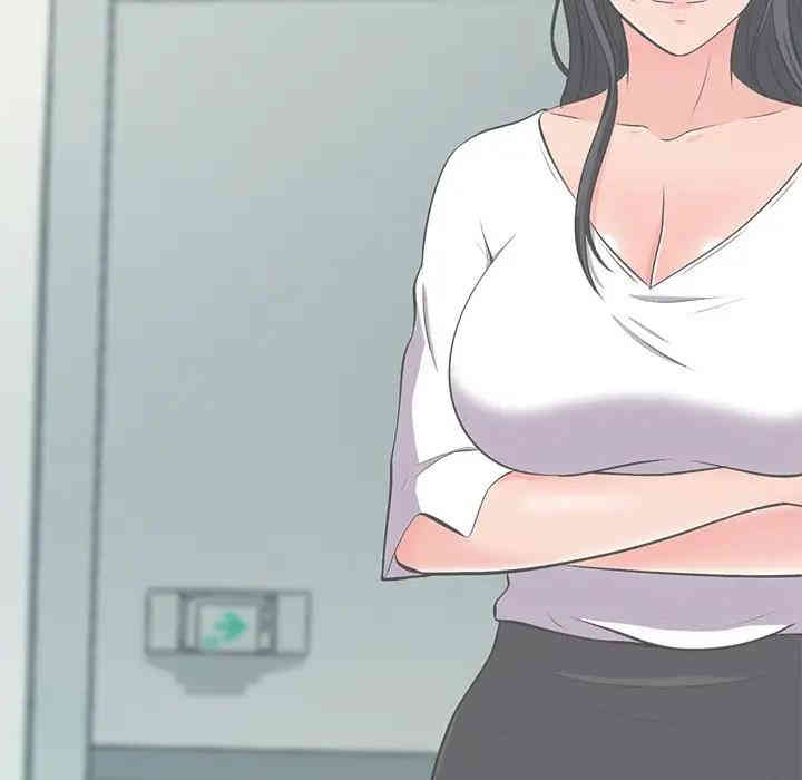 心机女教授