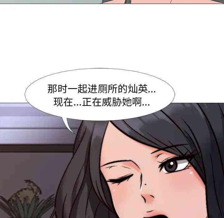 心机女教授