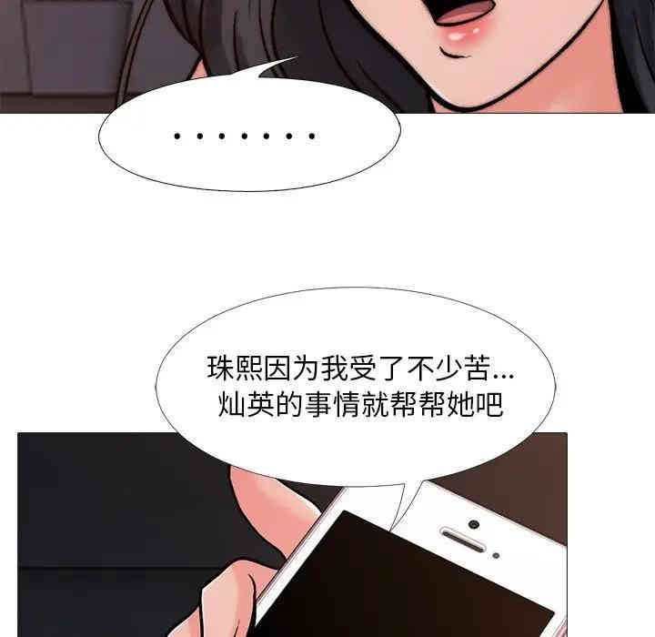 心机女教授
