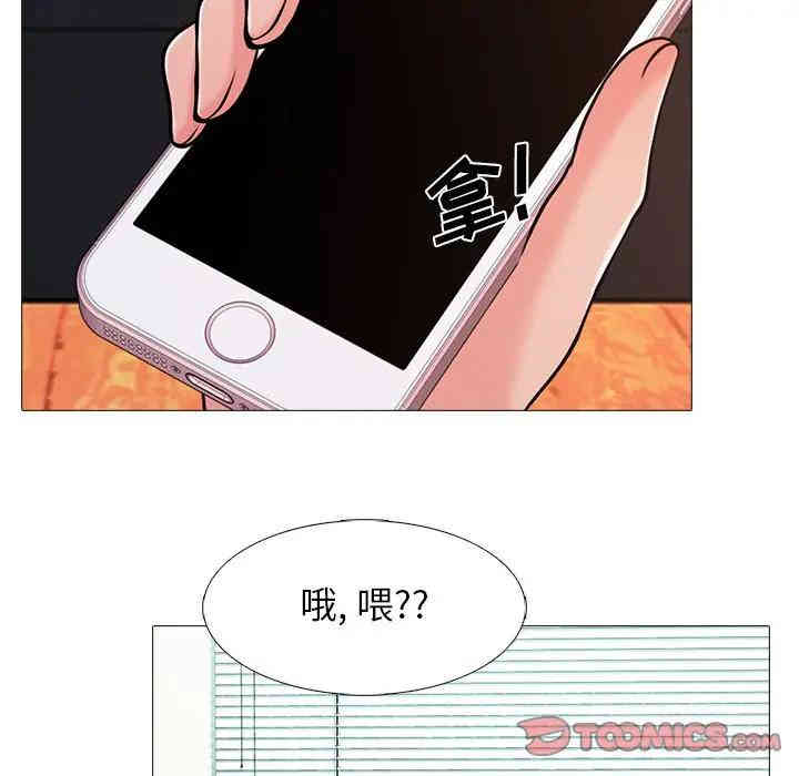 心机女教授