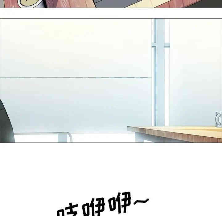 心机女教授