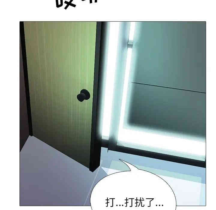 心机女教授