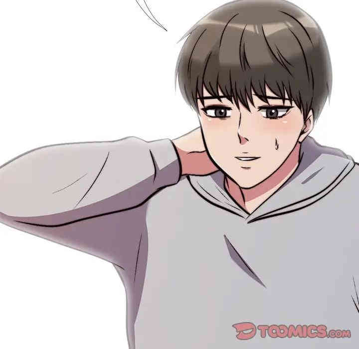 心机女教授